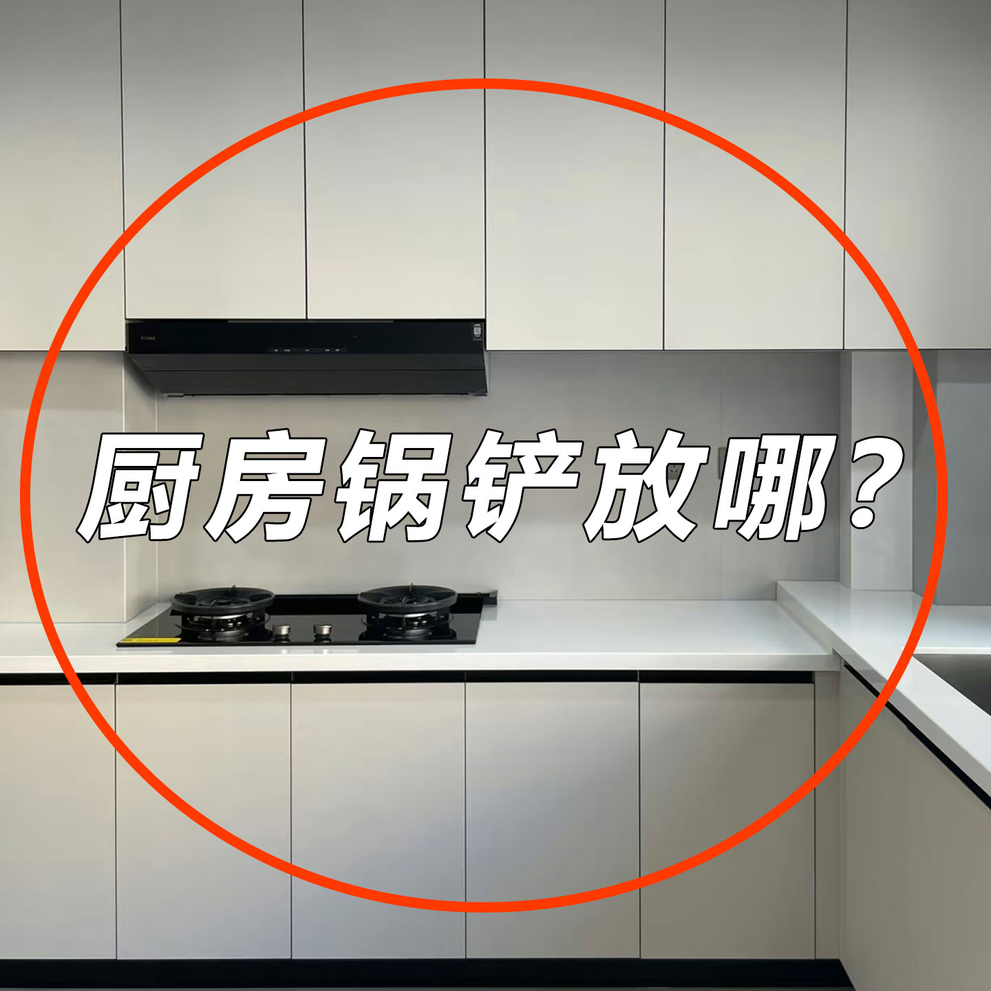 多功能吸盘六爪旋转挂钩架厨房强力挂钩锅勺壁挂粘钩微波炉清洁器