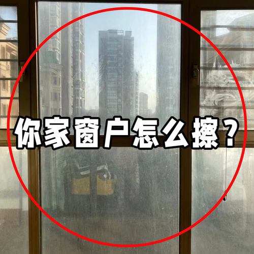 三合一擦玻璃神器新款纱窗清洁刮加长伸缩杆家用擦窗微波炉清洁器