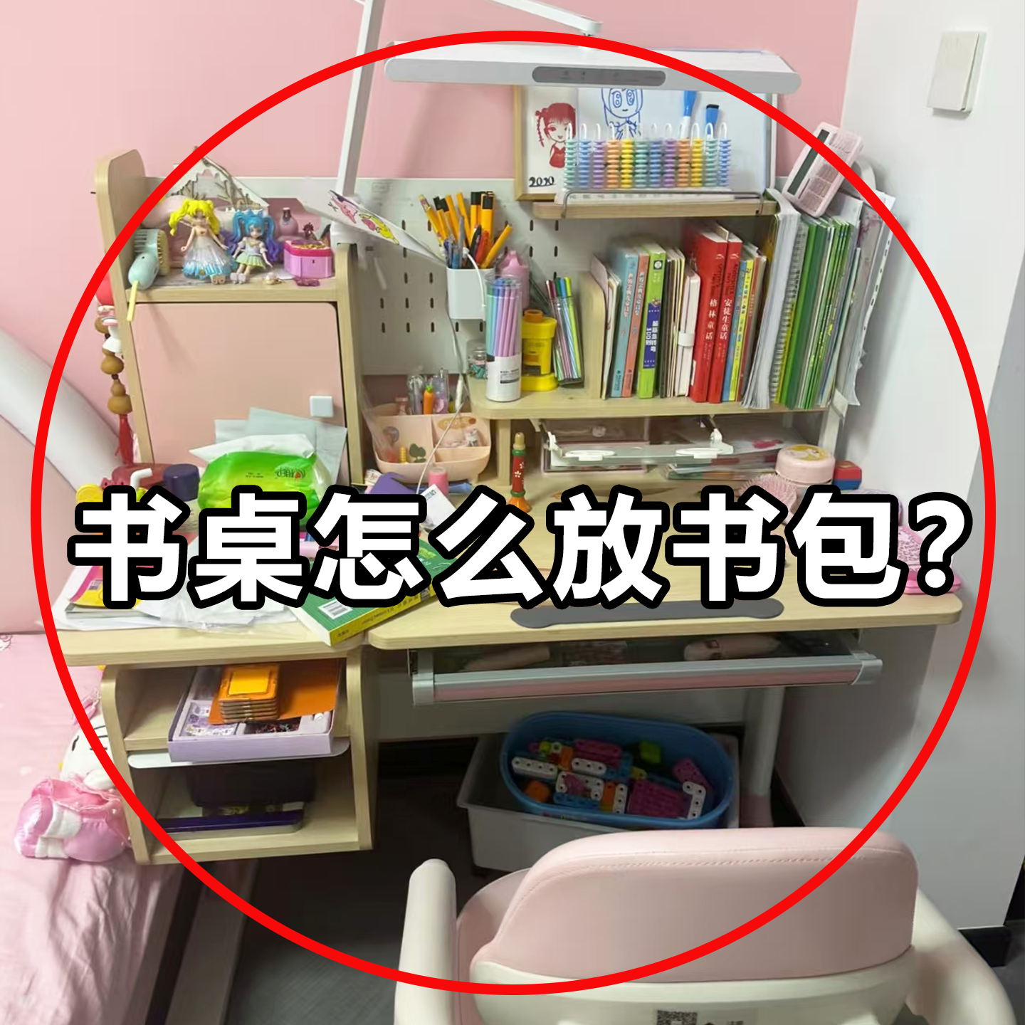 学生课桌书包办公桌侧边收纳挂钩免打孔可移动强力承重挂门置物架,收纳整理,挂门置物架,淘宝优惠券,粉丝福利购,淘宝优惠卷