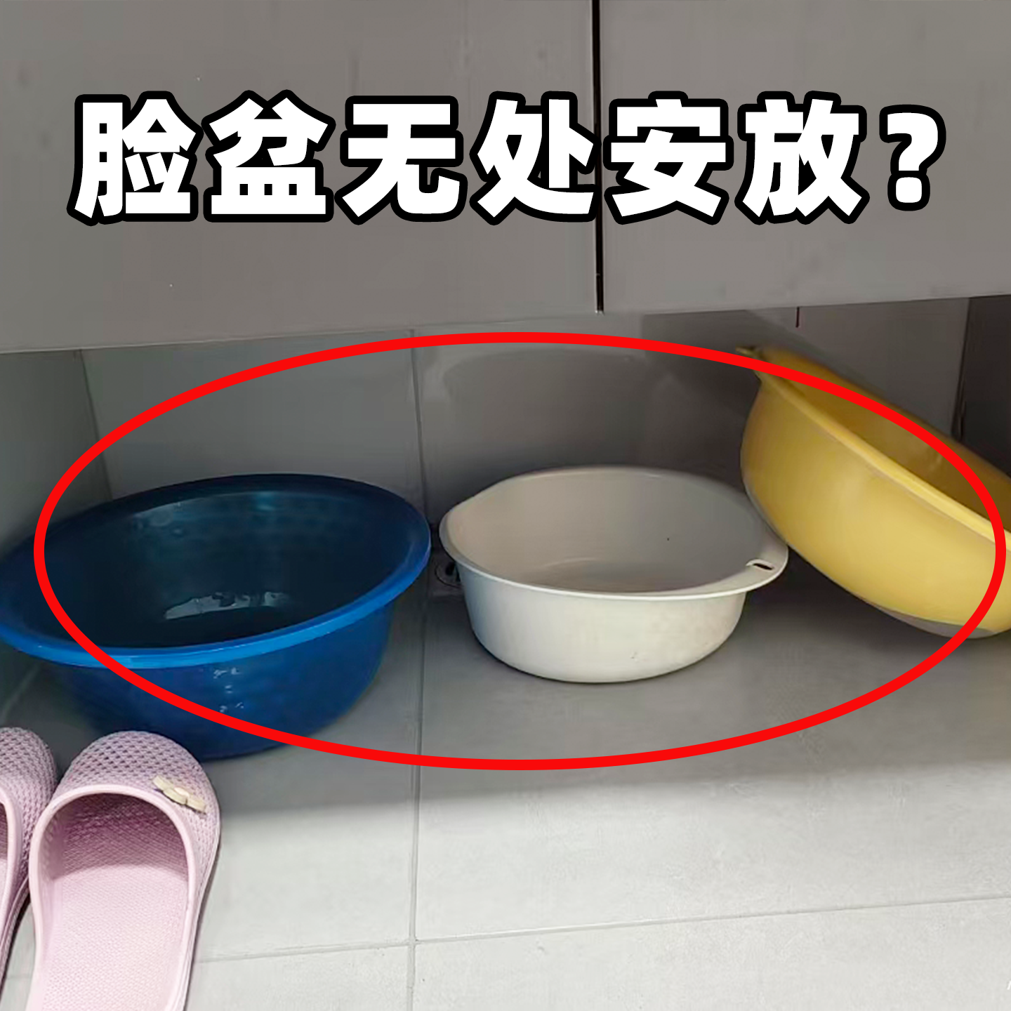 吸盘脸盆架浴室脸盆挂钩免打孔厕所浴盆挂盆收纳架神器管道清洁棒