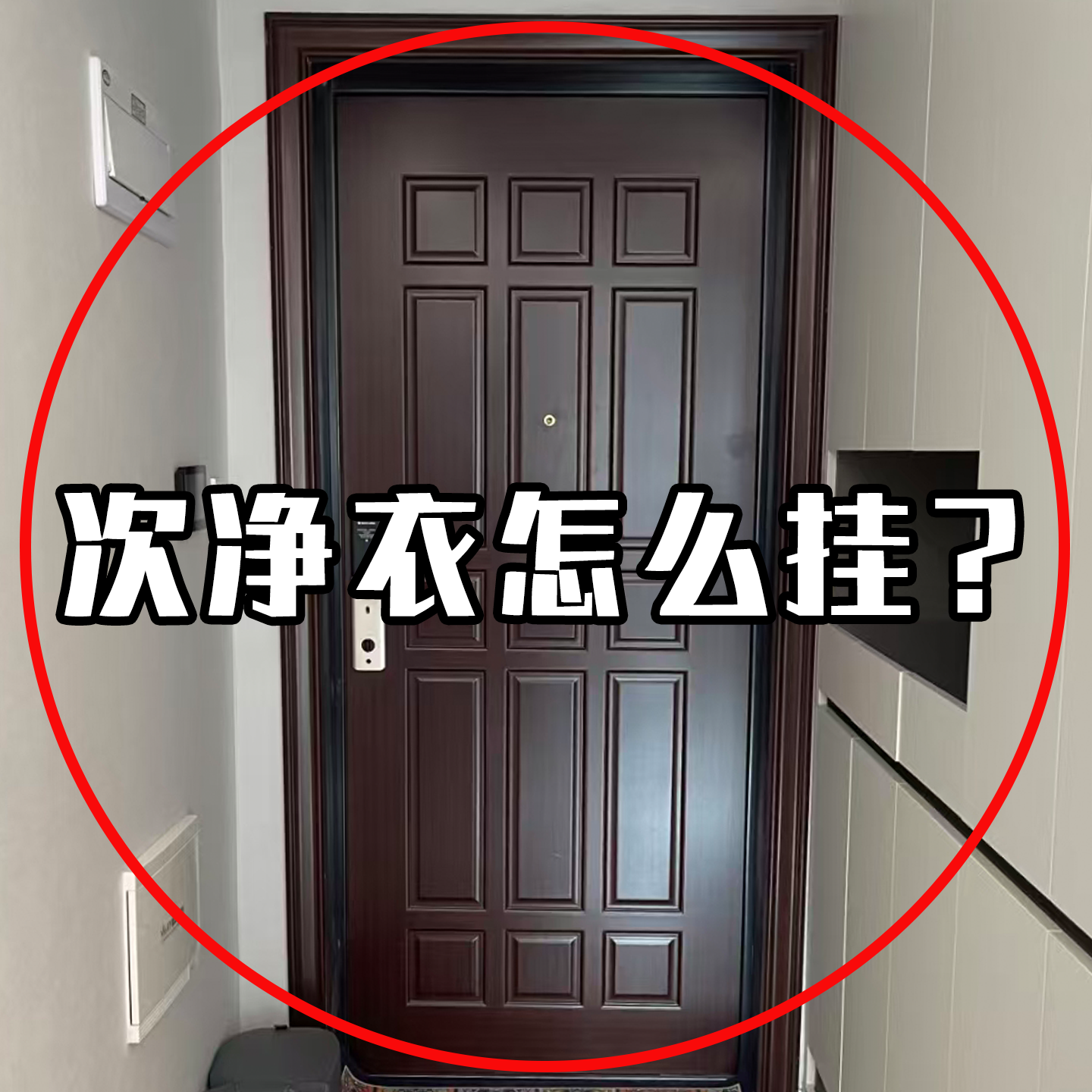 吸盘铁艺挂钩衣帽挂钩强承重