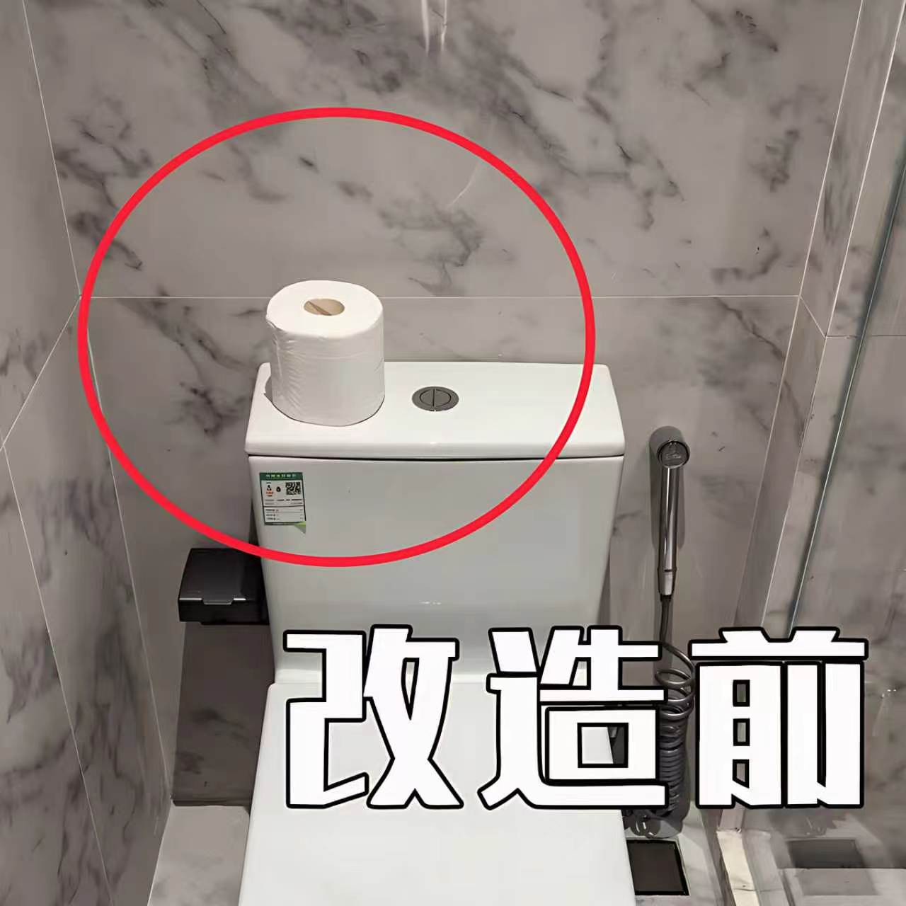 吸盘纸巾盒壁挂式卫生间纸抽盒厕所置物架家用洗脸巾抽纸盒马桶刷图片