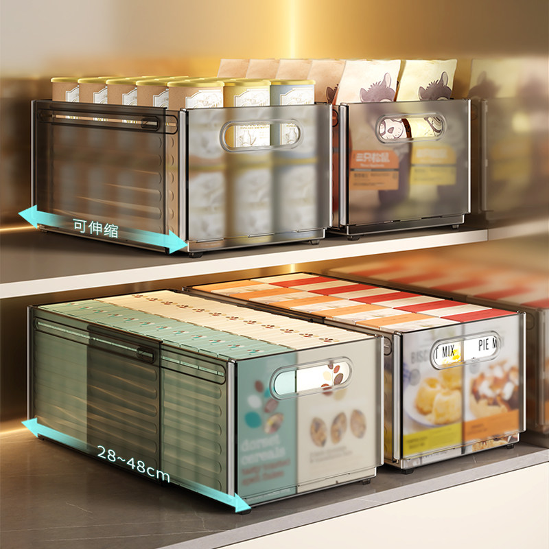 可伸缩收纳箱深柜改造抽屉分格整理储物盒子整体橱柜衣柜直角杂物,收纳整理,毛绒玩具收纳桶/箱,淘宝优惠券,粉丝福利购,淘宝优惠卷