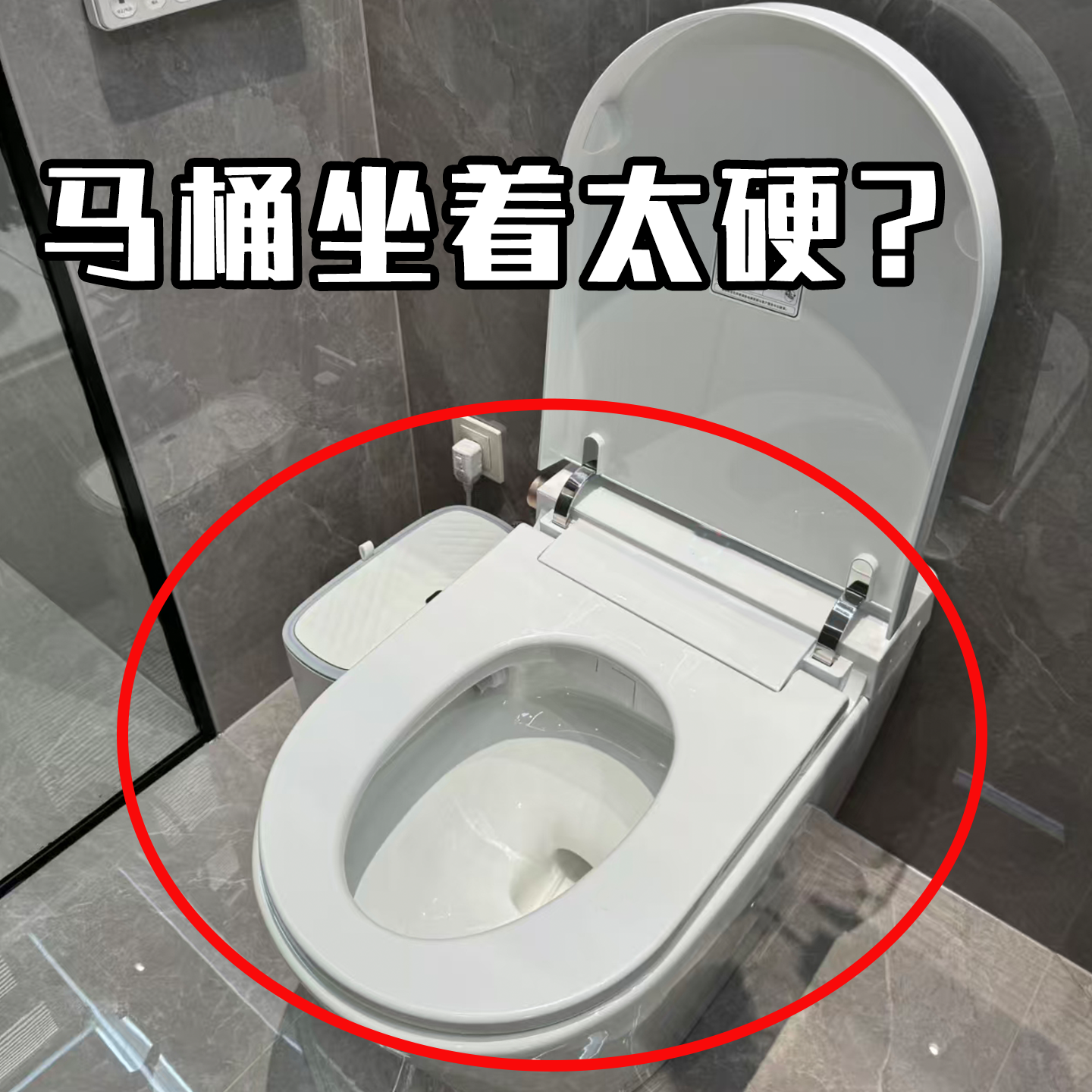 马桶坐垫四季通用带香薰家用粘贴防水免洗坐便器套座圈管道清洁棒