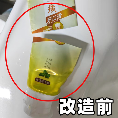 镜柜底磁吸挤牙膏神器壁挂护手霜牙膏挤压器浴室牙膏架管道清洁棒