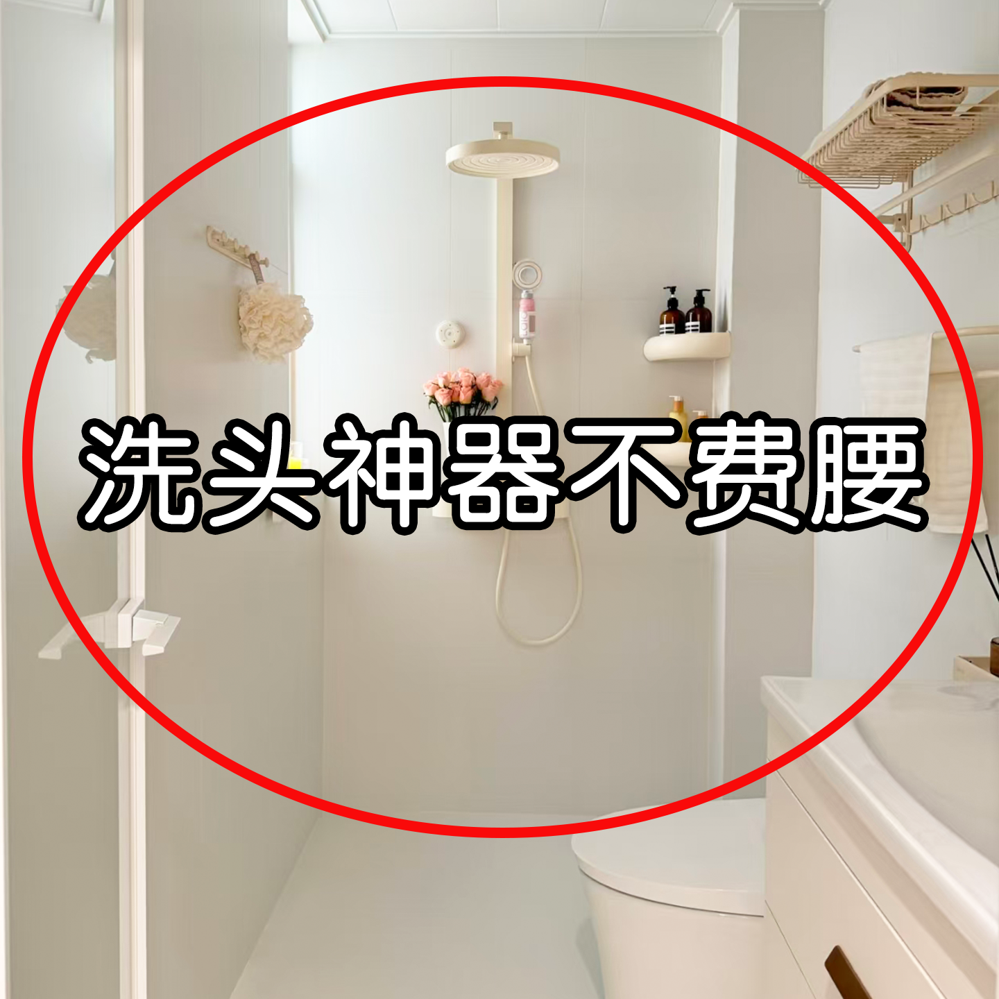 水波纹吸盘花洒支架固定神器免打孔淋浴喷头可移动花洒浴缸置物架