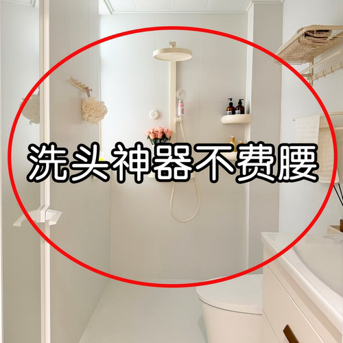 水波纹吸盘花洒支架固定神器免打孔淋浴喷头移动花洒微波炉清洁器