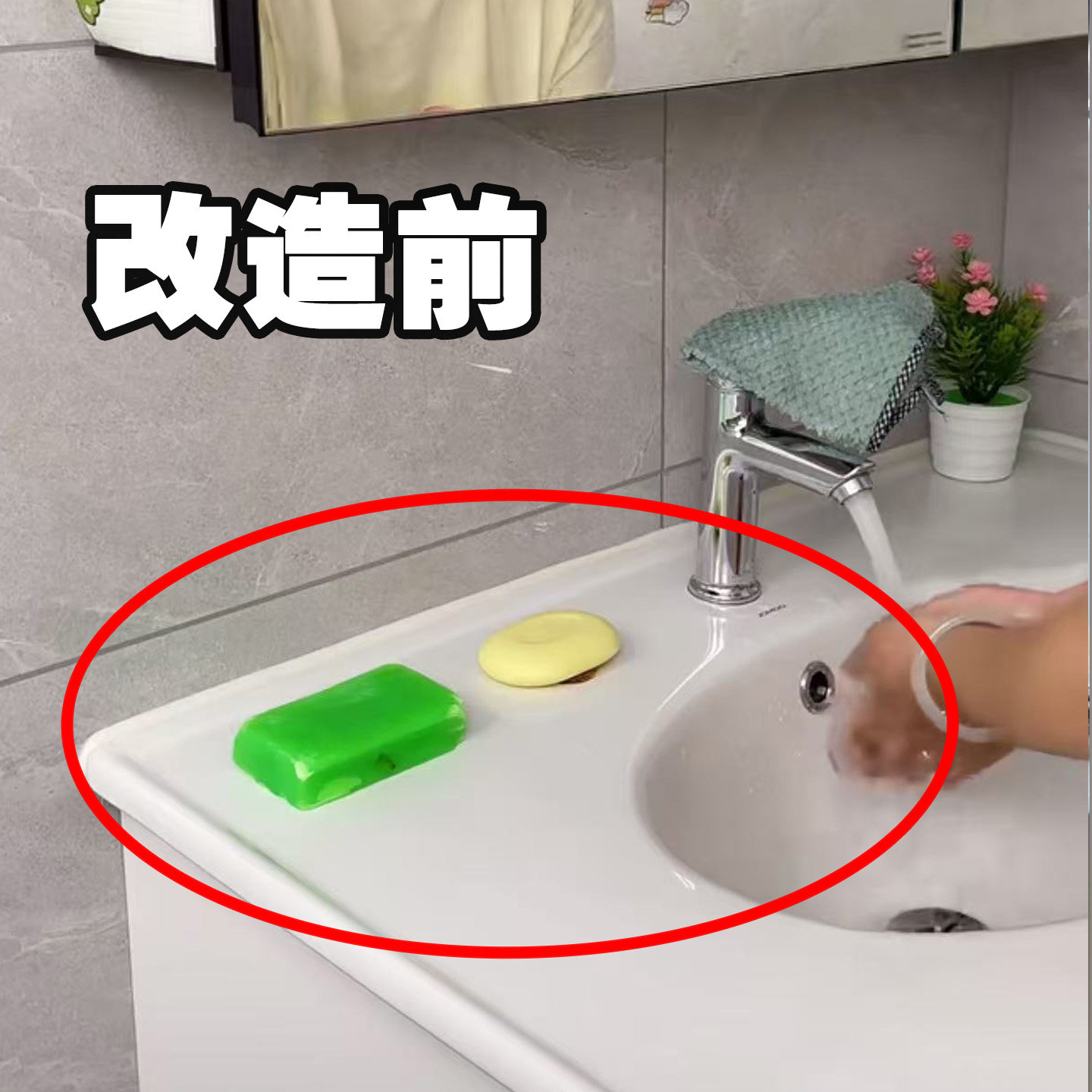 花朵吸盘肥皂盒无痕壁挂式香皂收纳盒免打孔家用洗衣皂浴缸置物架