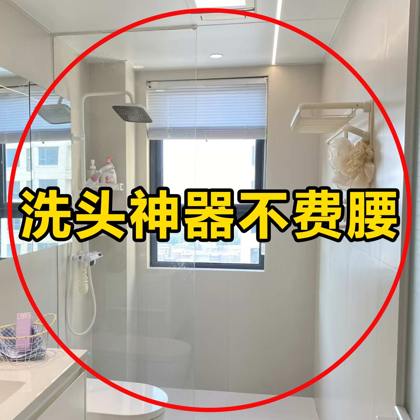 吸盘花洒支架可移动免打孔浴室儿童万向加厚淋浴喷头支架花洒配件