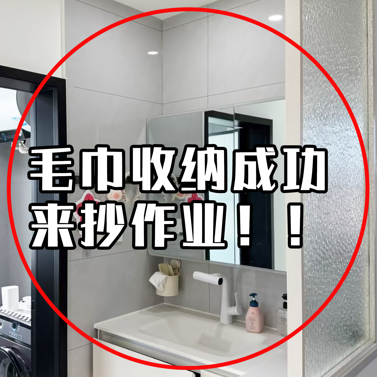 毛巾架免打孔置物架吸盘伸缩墙上毛巾架子厕所浴室毛巾挂杆脸盆架