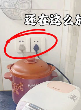 吸盘挂钩插头固定器厨房挂钩卡扣强力承重壁挂插座收纳神器理线器