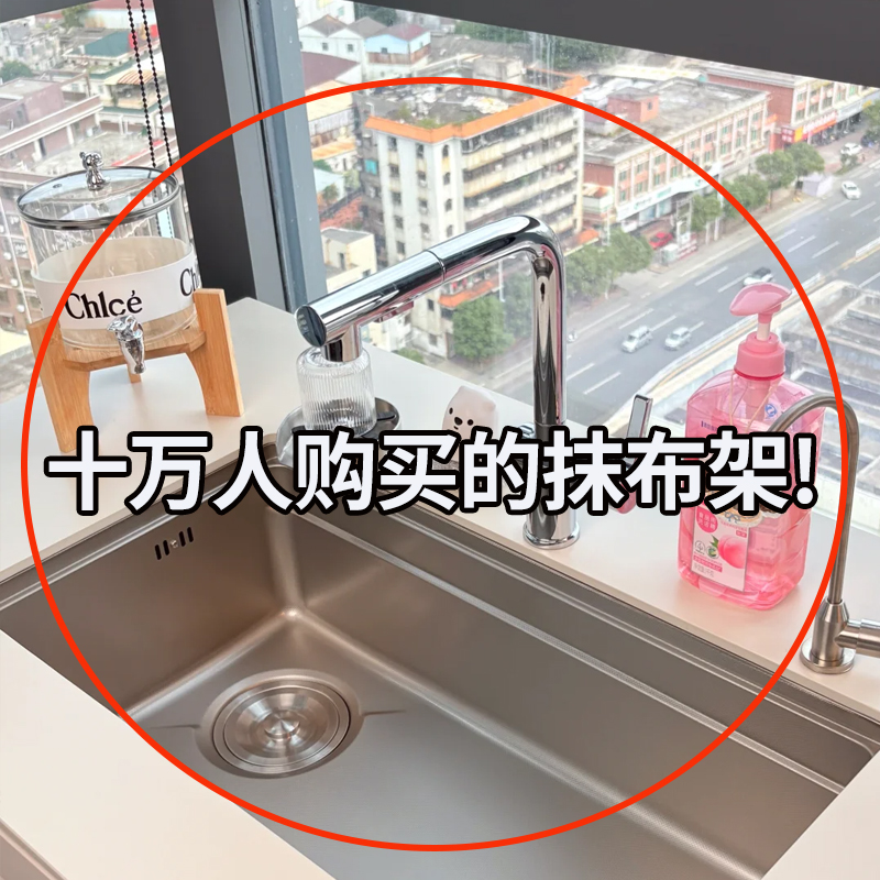生锈包退抹布防发霉神器可沥水