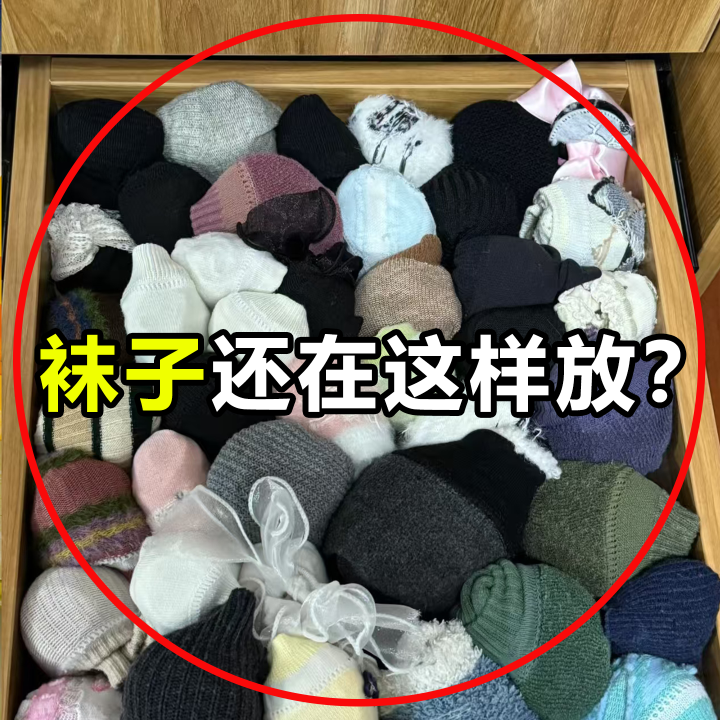 内裤收纳盒带盖宿舍学生装袜子整理盒贴身衣物衣柜抽屉分隔脸盆架