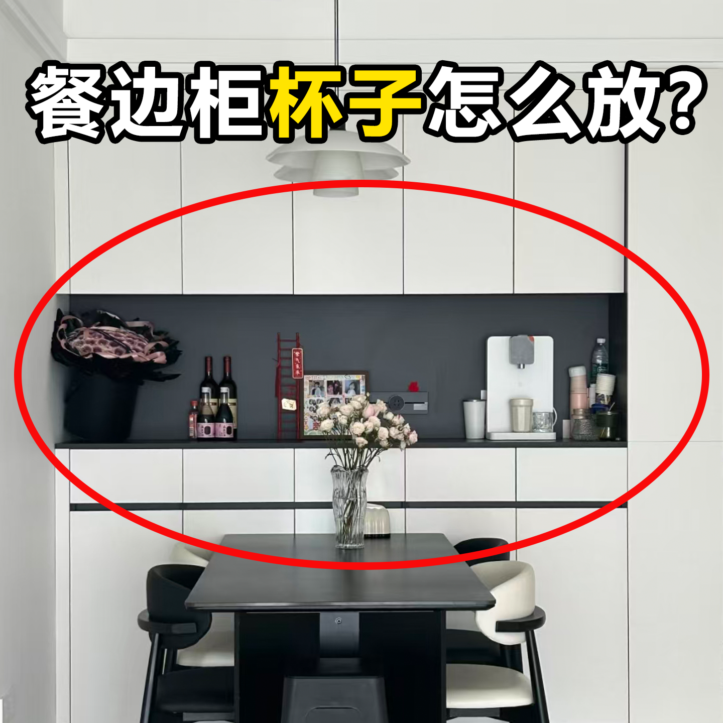 餐桌台面杯子架桌面茶杯水杯茶具收纳桌上置物架杯架文化创意餐具