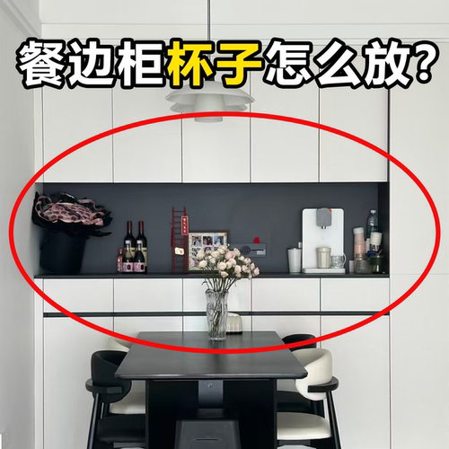 餐桌台面杯子架桌面茶杯水杯茶具收纳桌上置物架杯架文化创意餐具