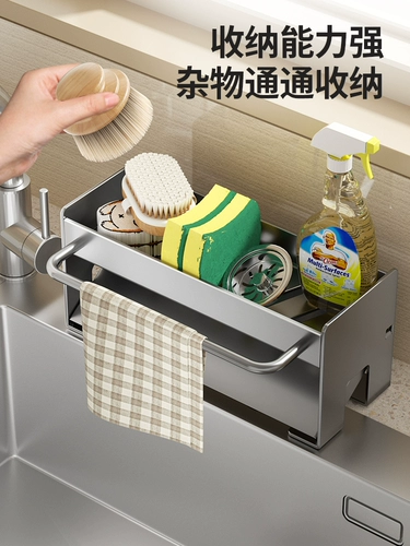 Поролоновая система хранения из нержавеющей стали для домашнего использования, сушилка