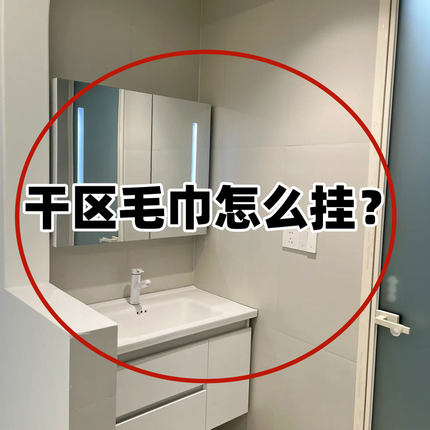 吸盘毛巾架卫生间免打孔浴室浴巾架一体挂杆淋浴房厕所浴缸置物架