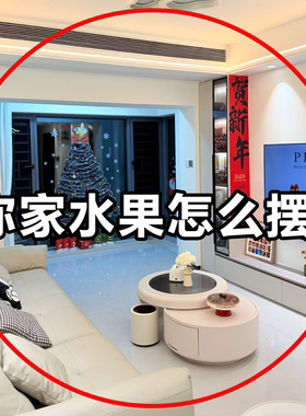 轻奢水果盘客厅茶几家用水果干果盘带盖高颜值前台糖果盘装饰摆件