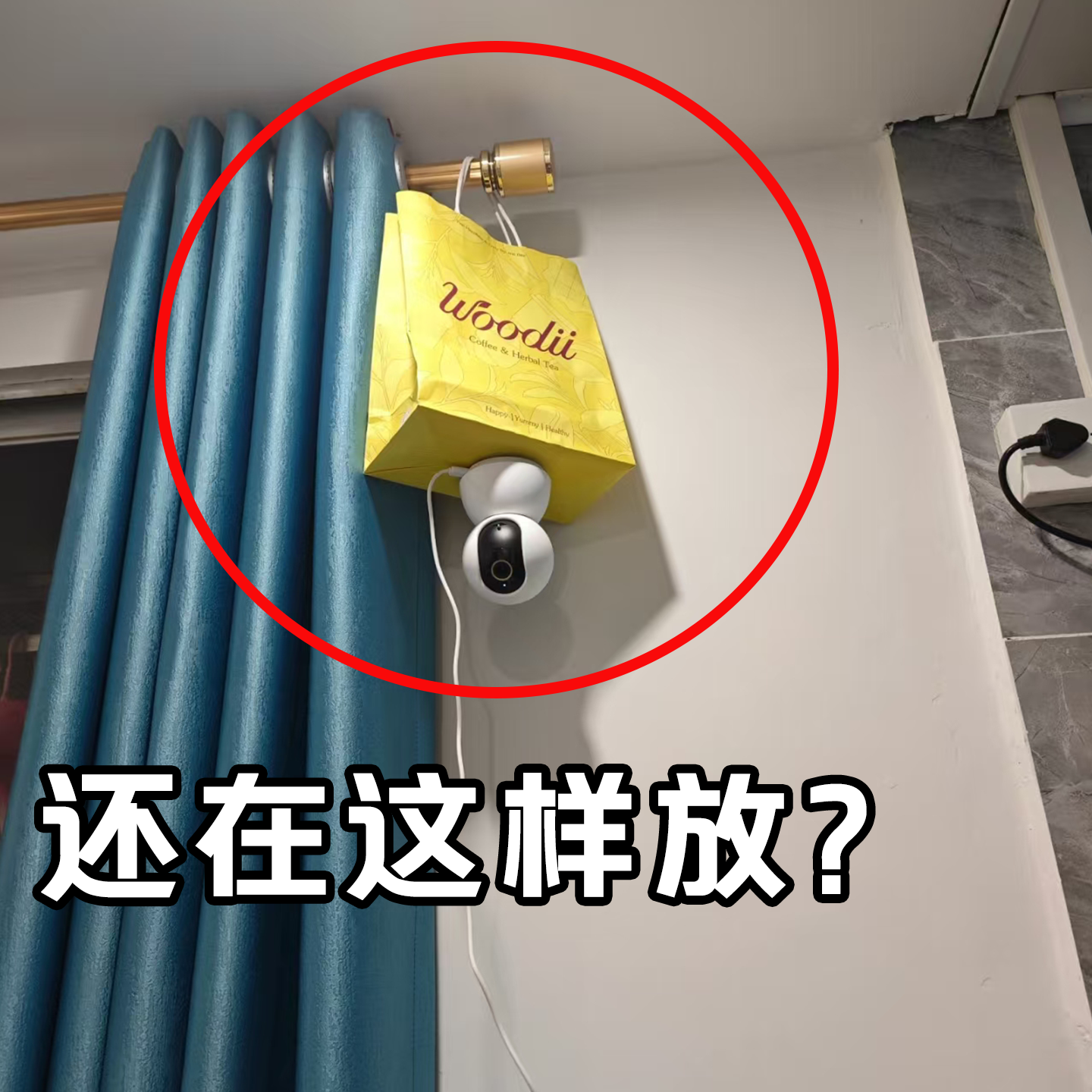 摄像头室内支架家用墙上免打孔监控置物架旋转放置底座托架脸盆架,家庭/个人清洁工具,脸盆架,淘宝优惠券,粉丝福利购,淘宝优惠卷