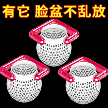 兔耳朵脸盆架可伸缩壁挂免打孔浴室置物架洗澡脚盆厨房小工具套装