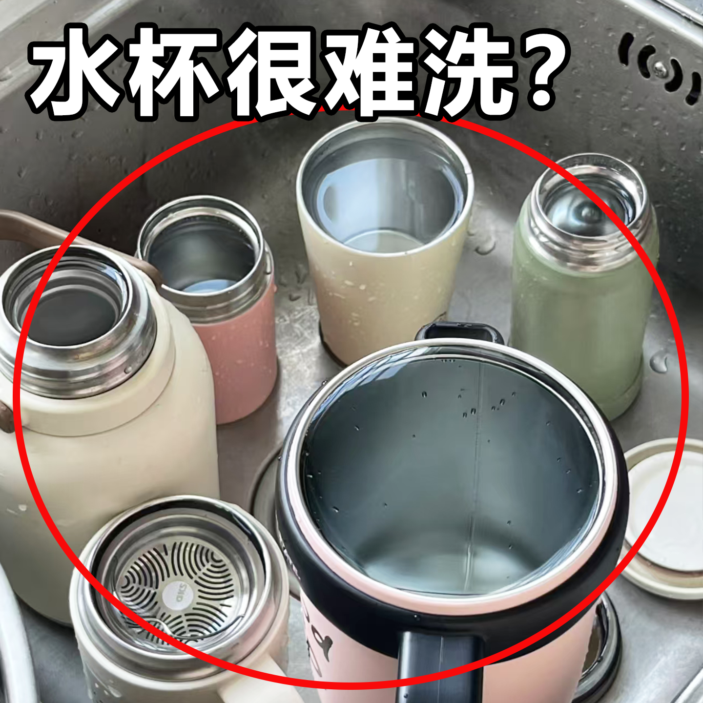 杯刷水杯清洁刷多功能洗保温杯五合一奶瓶刷清洗神器微波炉清洁器