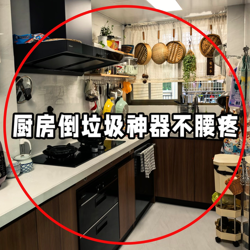 厨房垃圾桶带盖家用2026新款壁挂卫生间厨余挂式收纳筒浴缸置物架