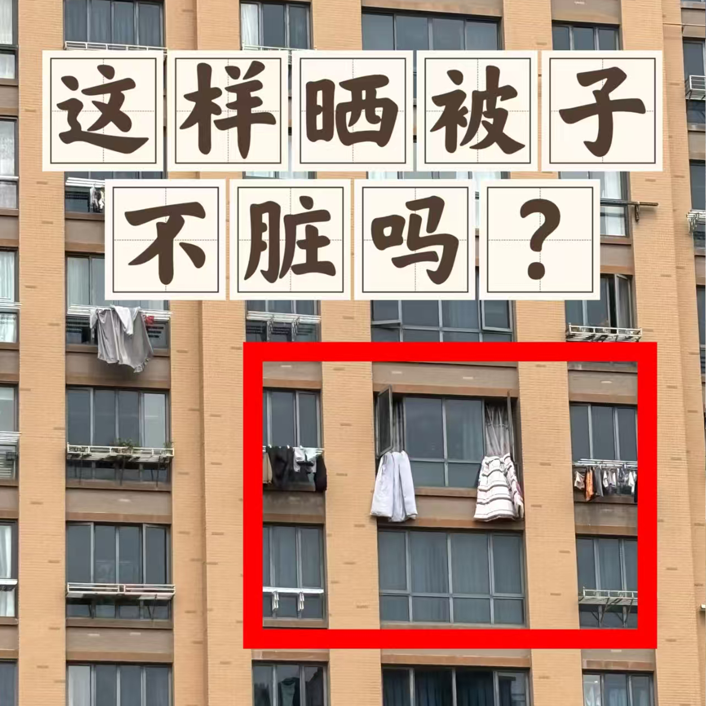 移动晾衣可伸缩免打孔晾衣架家用阳台飘窗挂晒神器毛绒玩具收纳桶