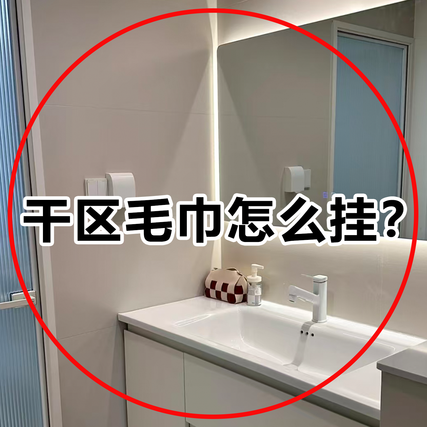 吸盘毛巾架免打孔浴室伸缩毛巾杆置物架洗手间浴巾收纳配菜备菜盘