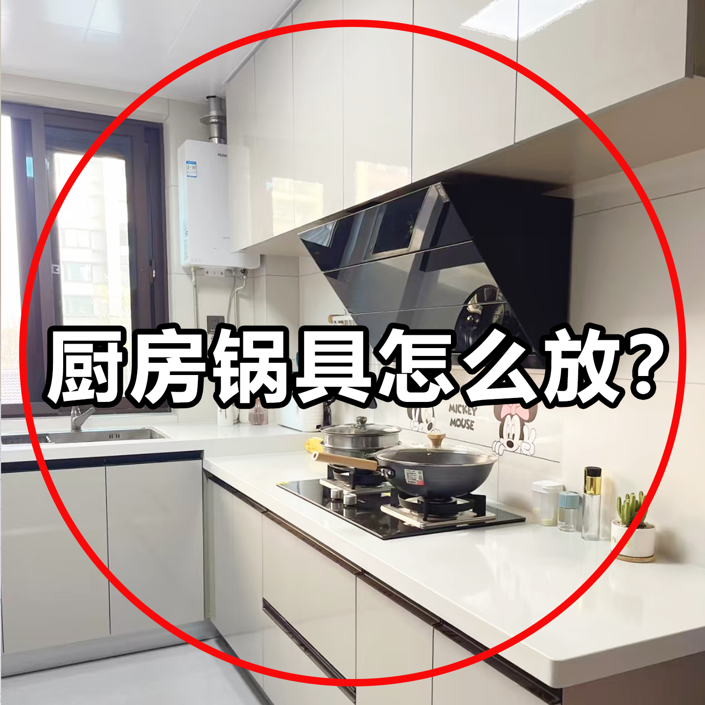 不惧高锅！可调节多层锅架