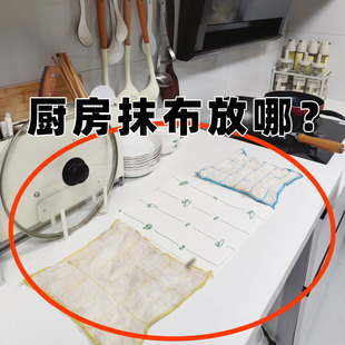 置物架旋转毛巾架配菜备菜盘 吸盘厨房抹布架免打孔家用墙上壁挂式