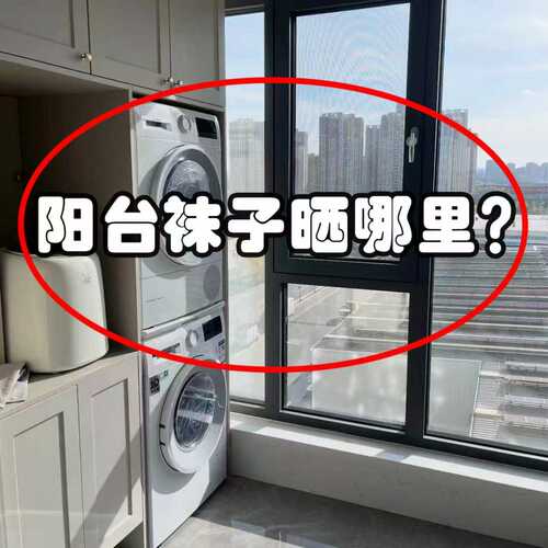 吸盘袜子晾晒架家用阳台折叠晒袜子神器多夹子晾衣架微波炉清洁器