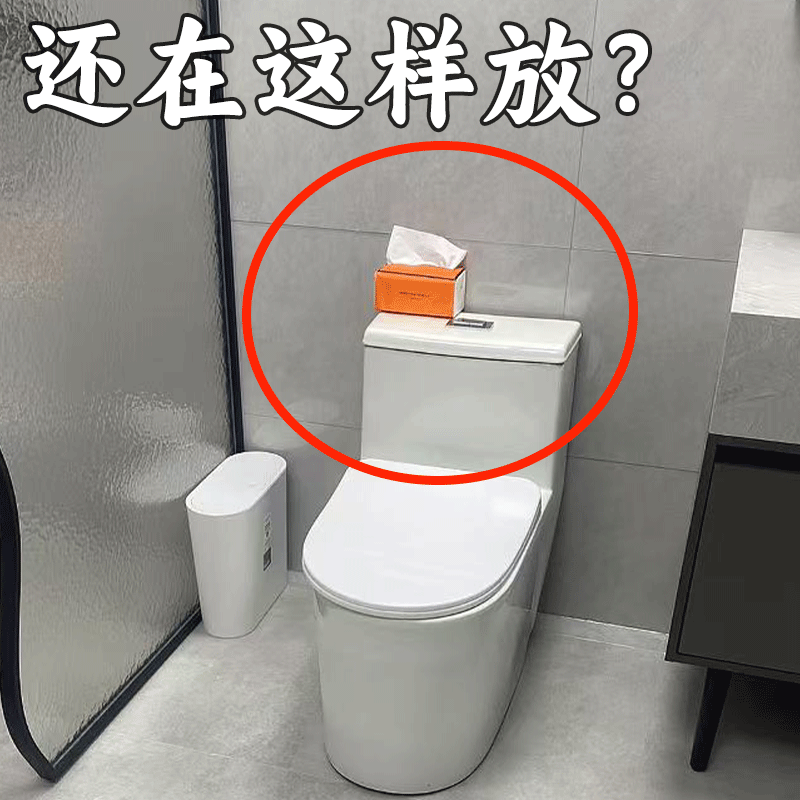 吸盘厕纸盒2025新款厕所纸巾盒壁挂卷纸卫生纸置物架微波炉清洁器