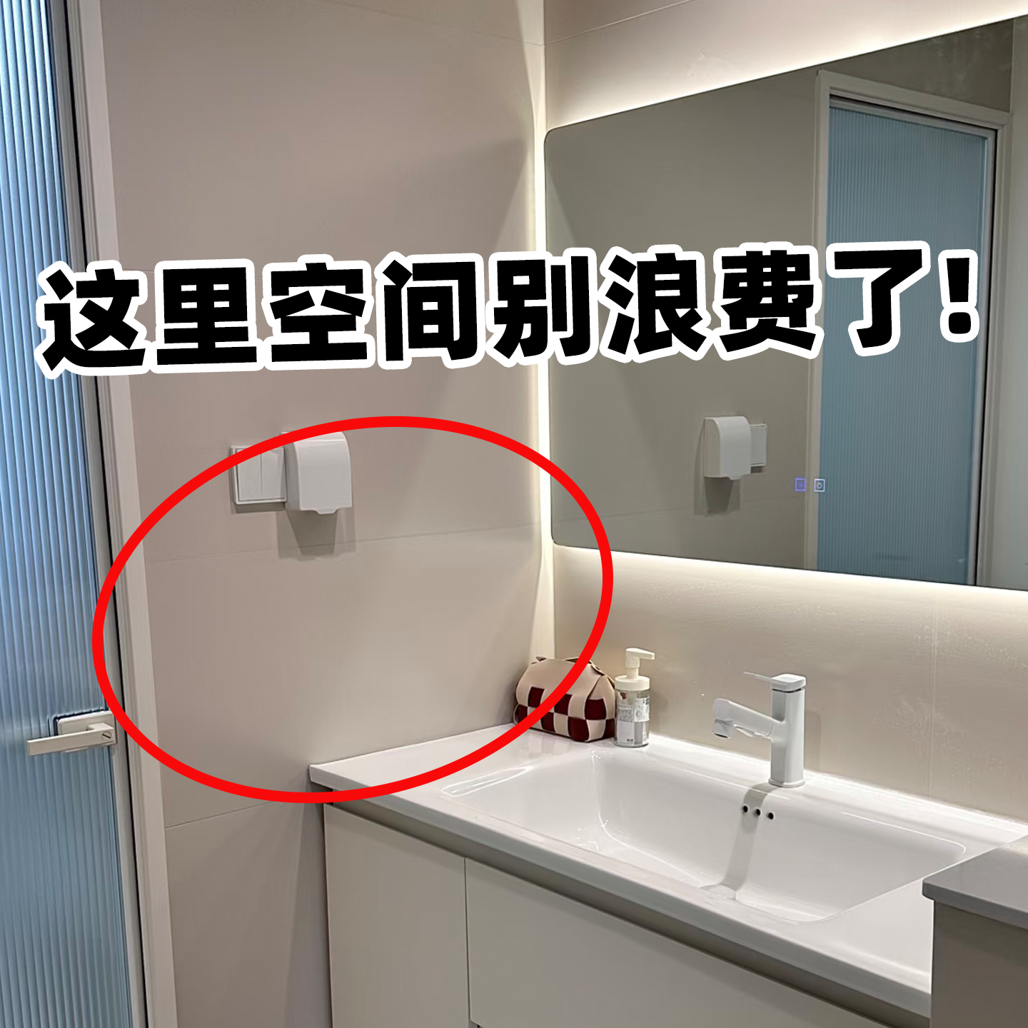 吸盘轻奢浴室置物架壁挂式卫生间洗漱化妆品收纳盒收纳架晾晒绳,收纳整理,晾晒绳,淘宝优惠券,粉丝福利购,淘宝优惠卷