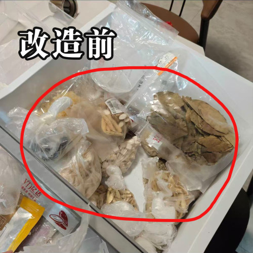 香料专用收纳盒厨房家用花椒大料佐料干货分装盒调料盒调料置物架