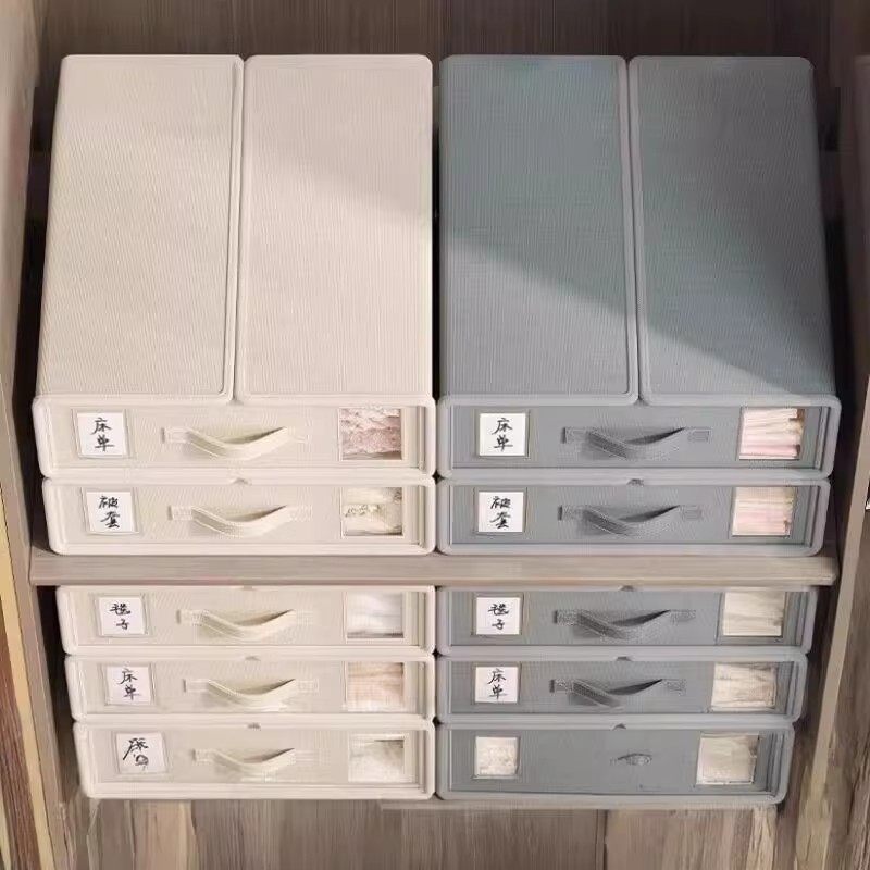 床上四件套床单被套床品衣服收纳箱家用宿舍衣柜整理箱被子防尘袋,收纳整理,被子防尘袋,淘宝优惠券,粉丝福利购,淘宝优惠卷