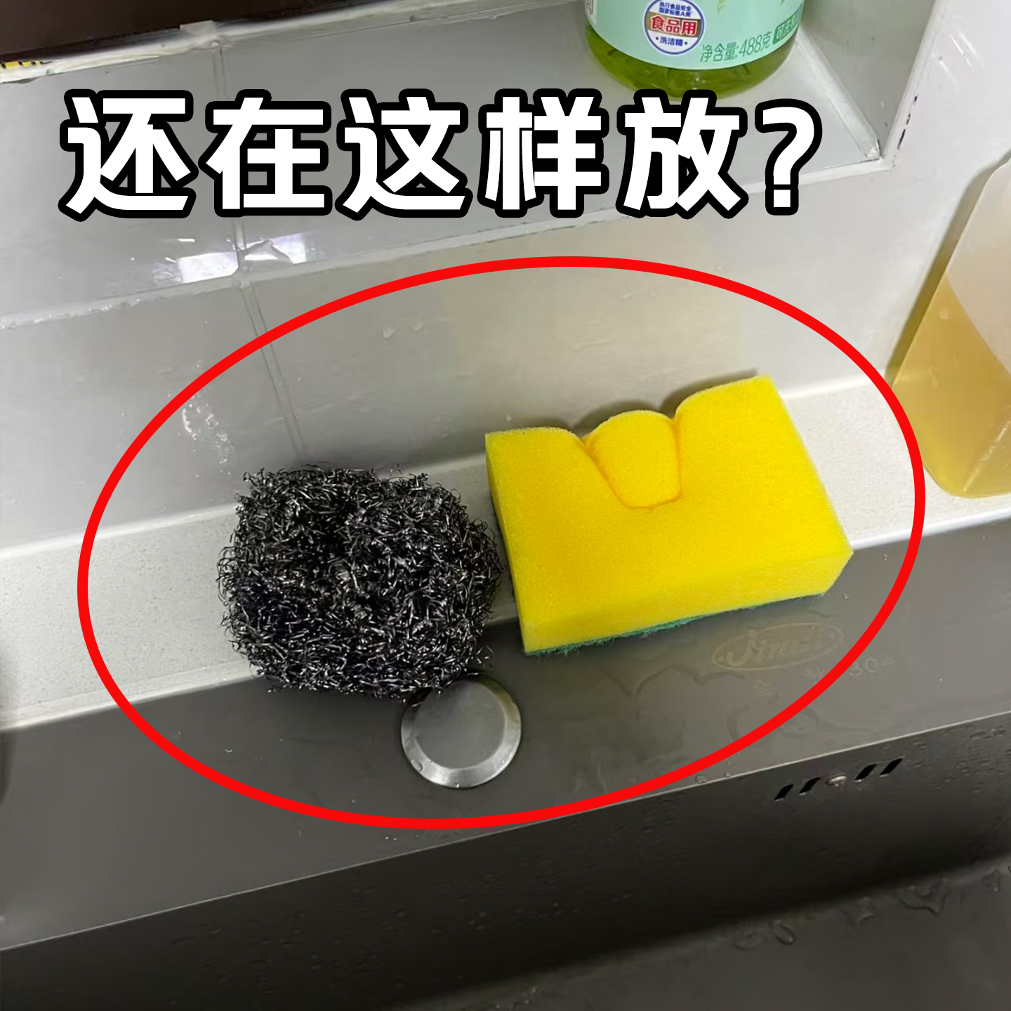 厨房置物架海绵沥水架水龙头洗菜池水槽洗碗用品抹布收纳架抹布架