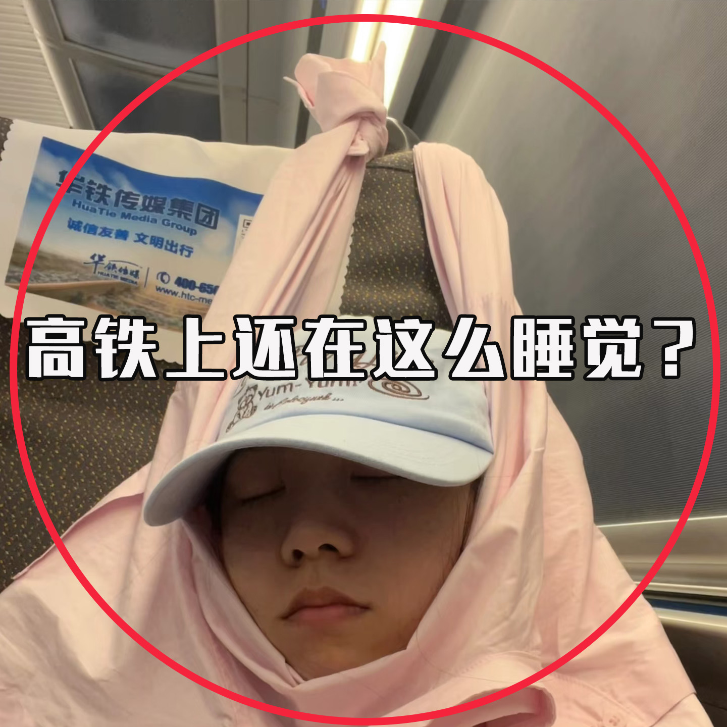 充气u型枕按压睡觉枕冰丝凉感旅行坐飞机神器护颈枕便携浴缸袋