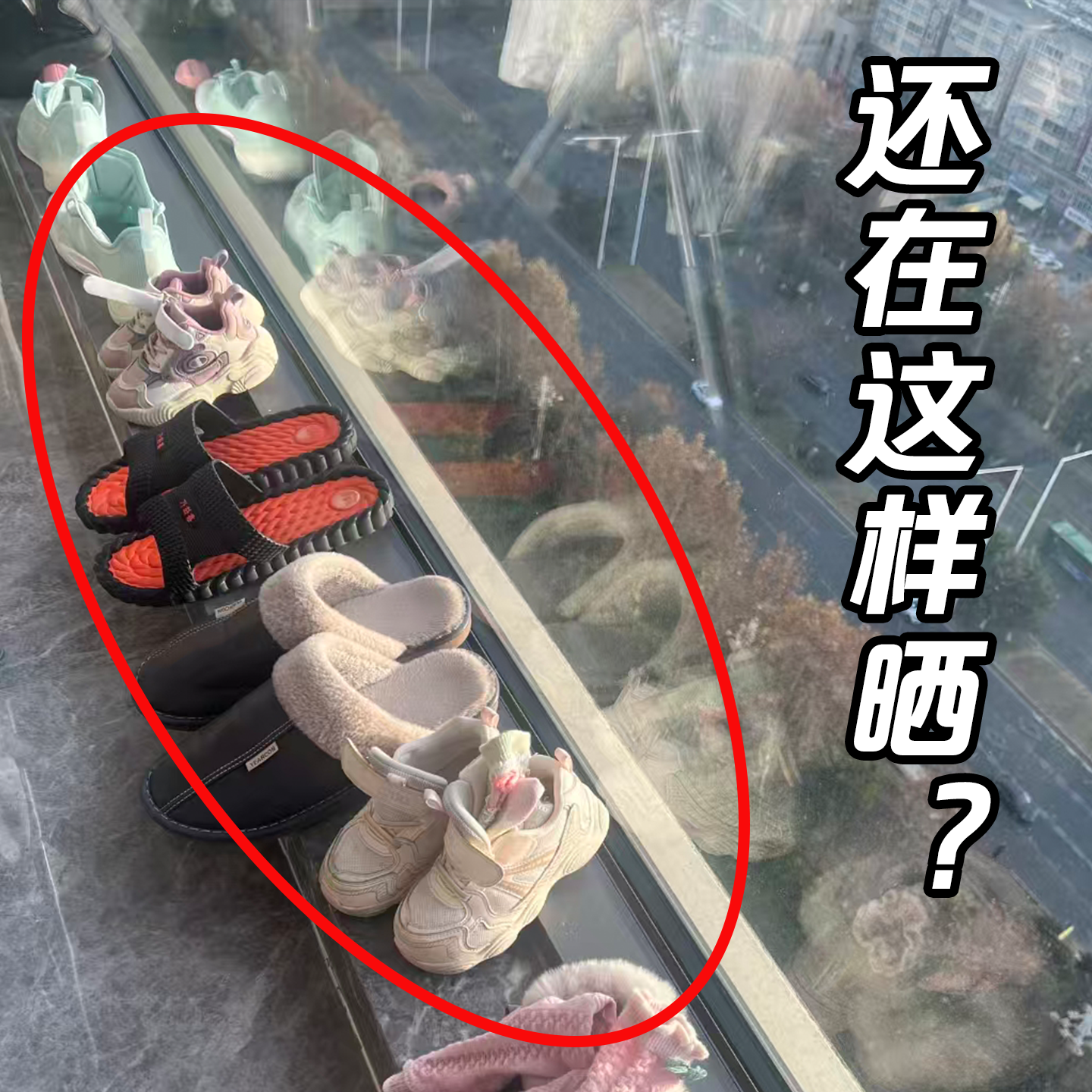 吸盘晾鞋架壁挂家用阳台晾晒架子可旋转收纳凉鞋晒鞋神器儿童鞋架,住宅家具,儿童鞋架,淘宝优惠券,粉丝福利购,淘宝优惠卷