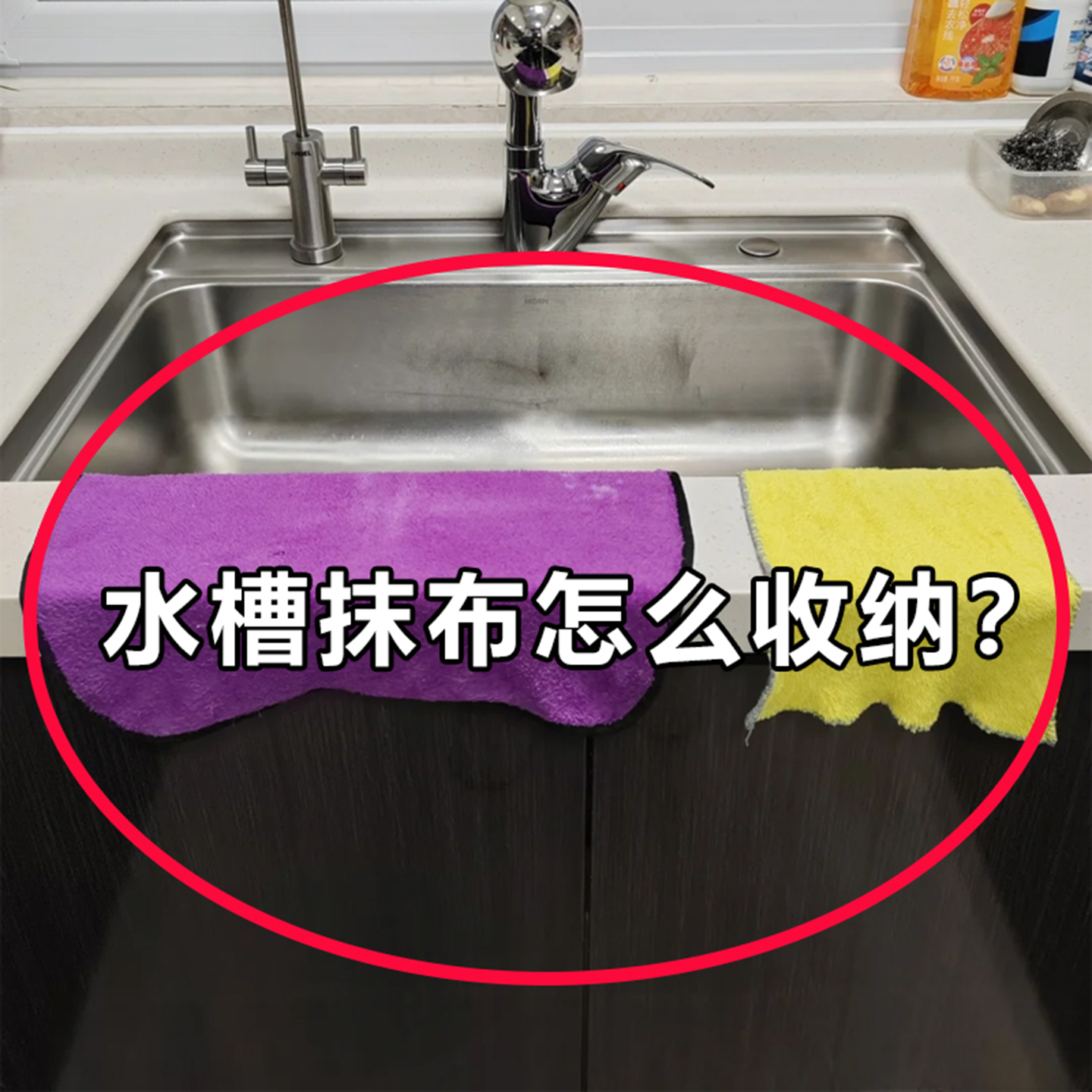 吸盘厨房抹布架旋转多杆壁挂沥水架水槽海绵挂架挂杆微波炉清洁器