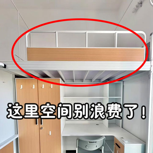 宿舍上铺改造神器学生开学必备好物床边收纳袋放手机旅行收纳套装