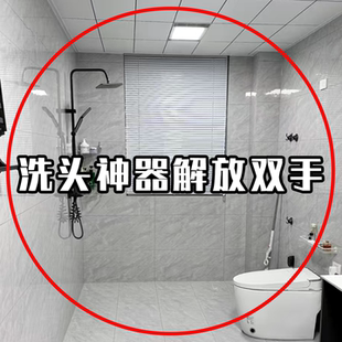 洗头时不用弯腰啦！吸盘花洒固定支架免打孔壁挂可移动浴缸置物架