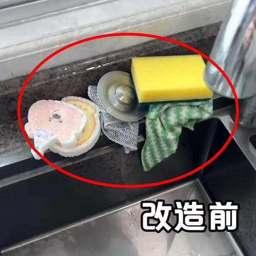 转角水槽内置物架厨房海绵擦沥水架多功能收纳神器吸盘壁挂脸盆架