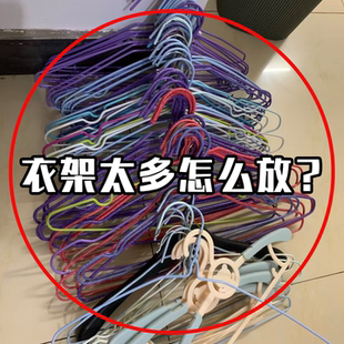 奶油风吸盘衣架收纳架家用伸缩免打孔无痕挂衣架墙上壁挂金属衣架