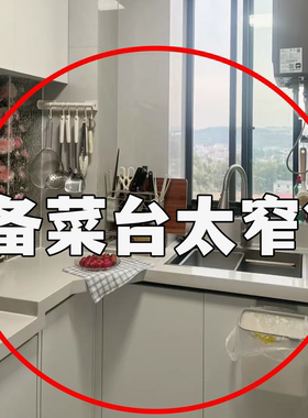 厨房备菜置物架配菜盘吸盘多层折叠免打孔壁挂收纳架子龙头置物架
