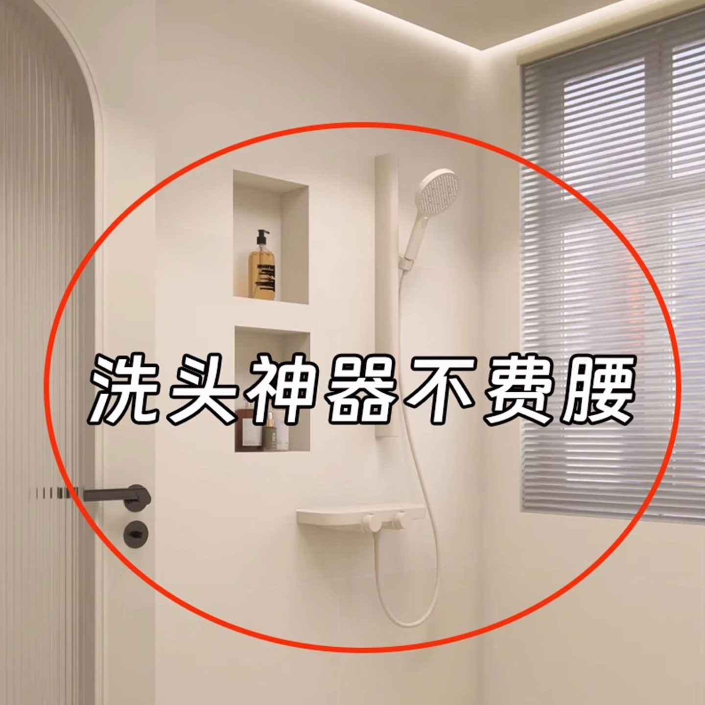 可移动吸盘花洒支架免打孔家用花洒架淋浴调节底座固定神器脸盆架