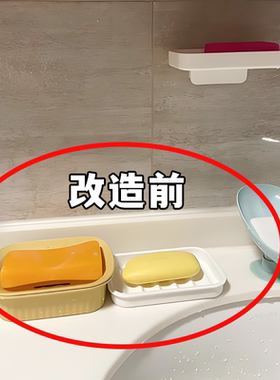 肥皂盒壁挂式香皂盒置物架子卫生间免打孔新款家用沥水架装饰摆件