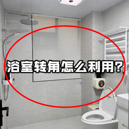 卫浴挂件免打孔浴室置物架卫生间三角壁挂洗手间墙角洗脸巾收纳盒