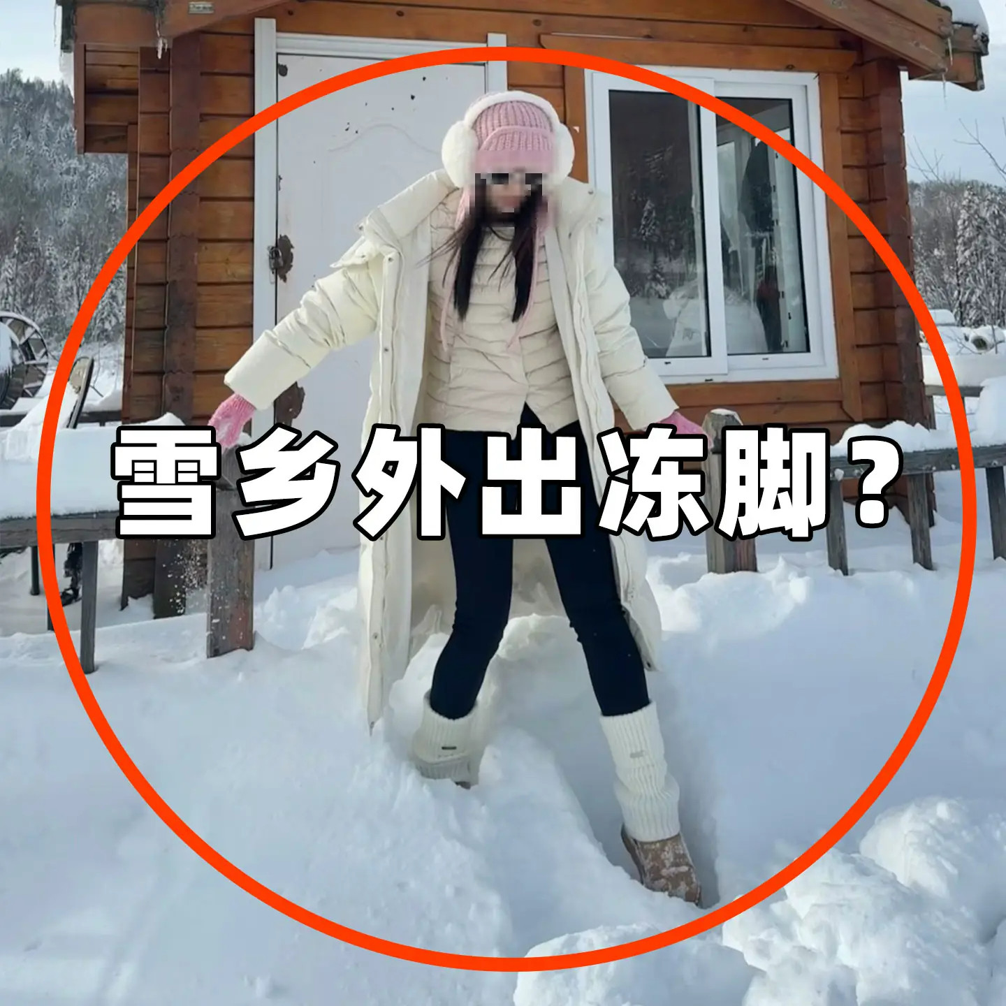 哈尔滨旅游保暖可上飞机雪乡暖足贴女脚底可贴东北一次性床单被套