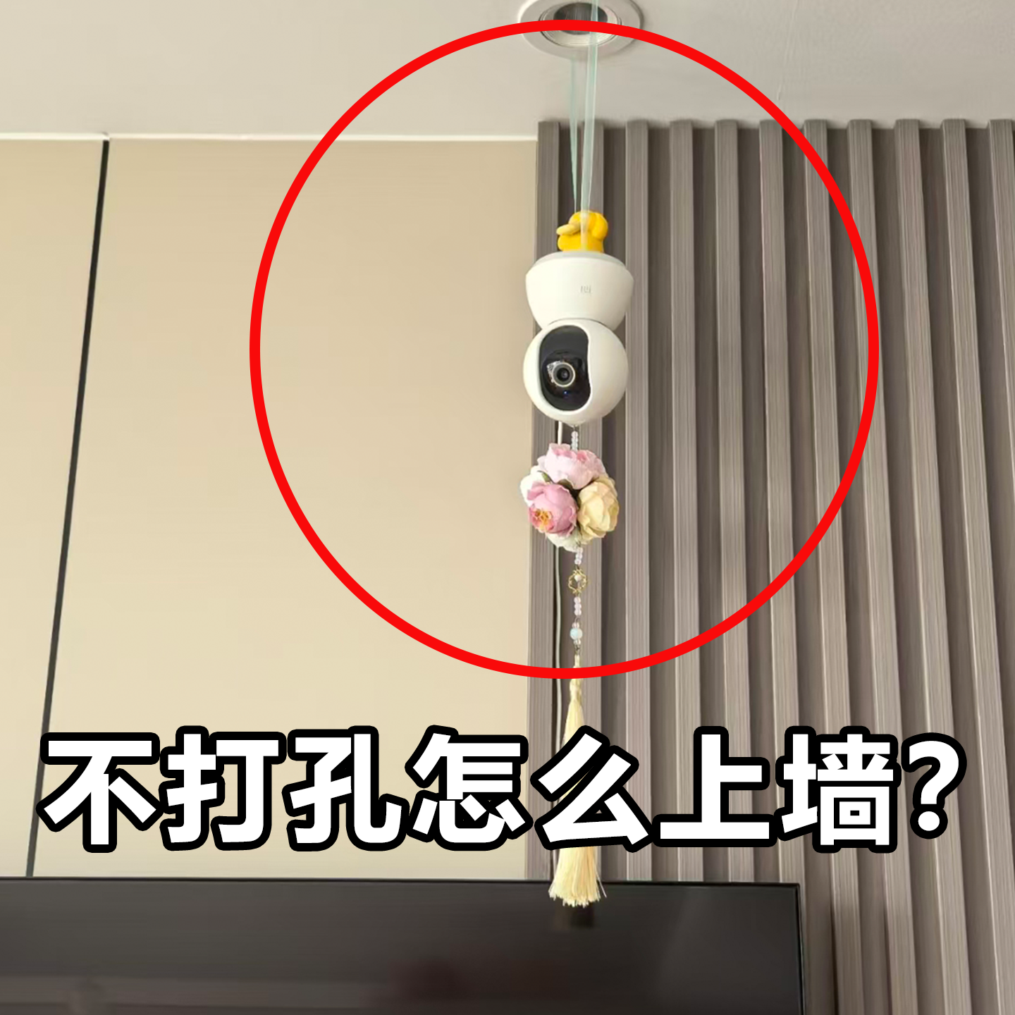 监控支架免钉墙上置物架免打孔摄像头监控室外家用室内浴缸置物架,家庭/个人清洁工具,浴缸置物架,淘宝优惠券,粉丝福利购,淘宝优惠卷