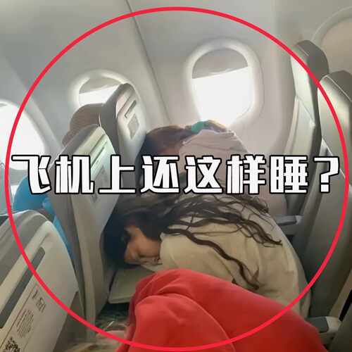 旅行必备神器长途飞机护颈脖子便携u型枕按压充气睡觉枕防蚊用品